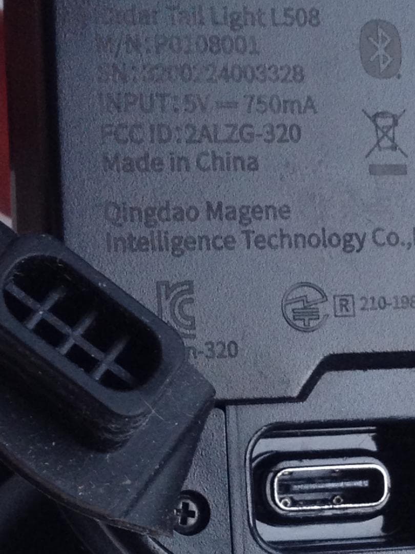 Magene レーダーテールライト L508 黒