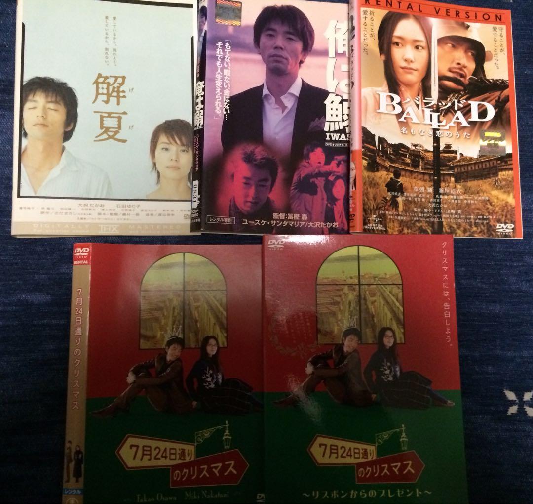 値下げ！大沢たかおDVD JIN 仁　オンリー・ユー まとめ売り　レンタル落ち