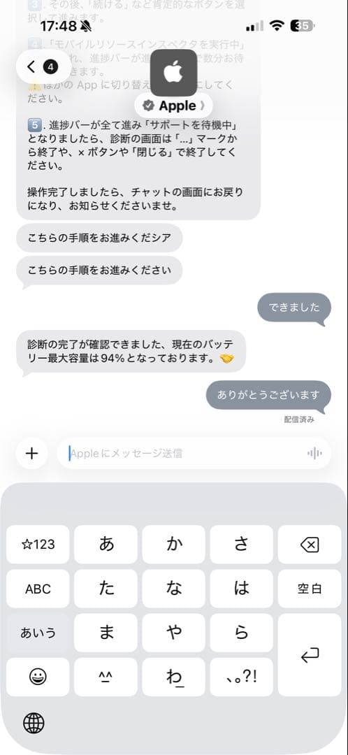 iPad Air (第4世代) シルバー 1 本体（透明ケース付き）