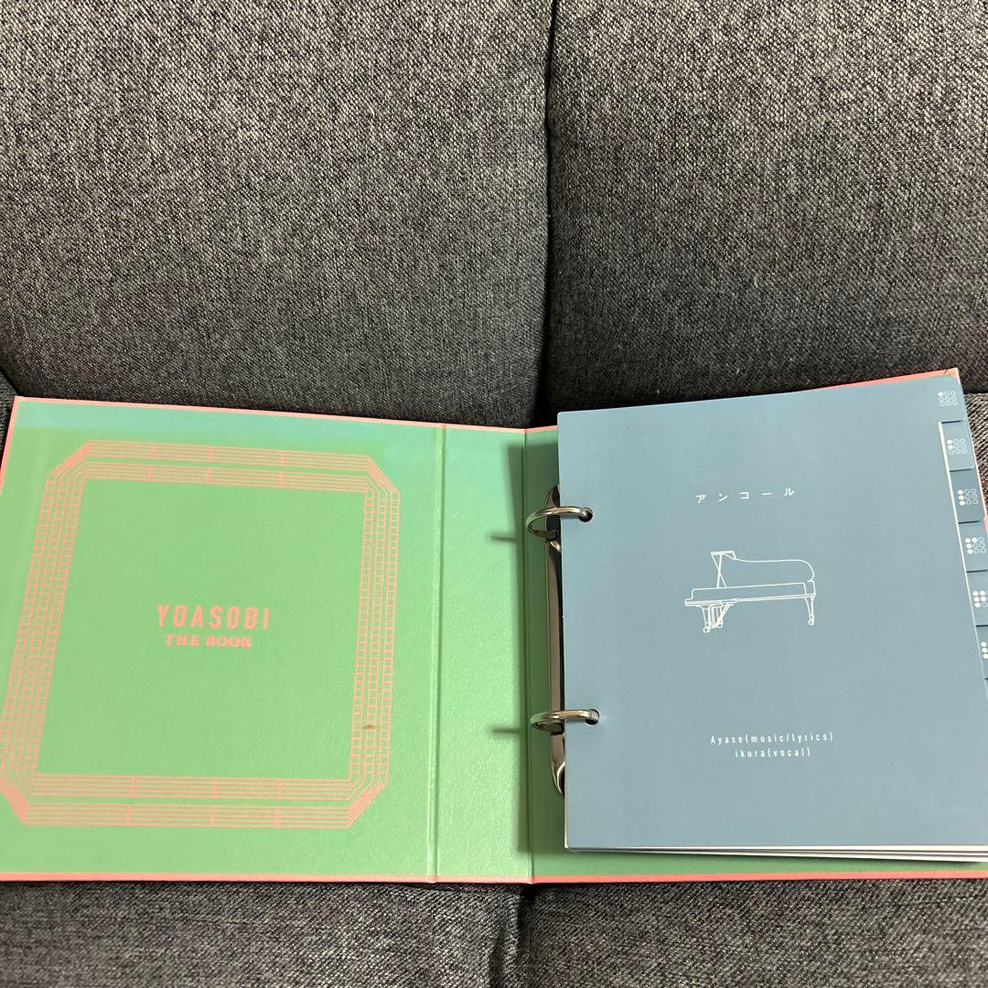YOASOBI THE BOOK 楽譜集