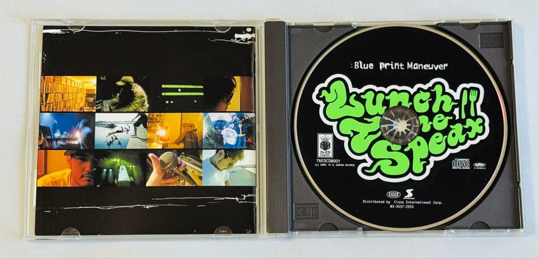 邦楽 Lunch Time Speax Blue Print Maneuver