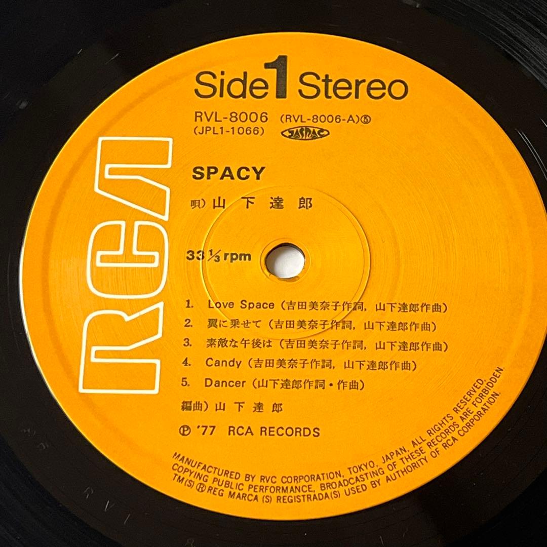 山下達郎　SPACY (オリジナル盤) 1977年　RVL-8006