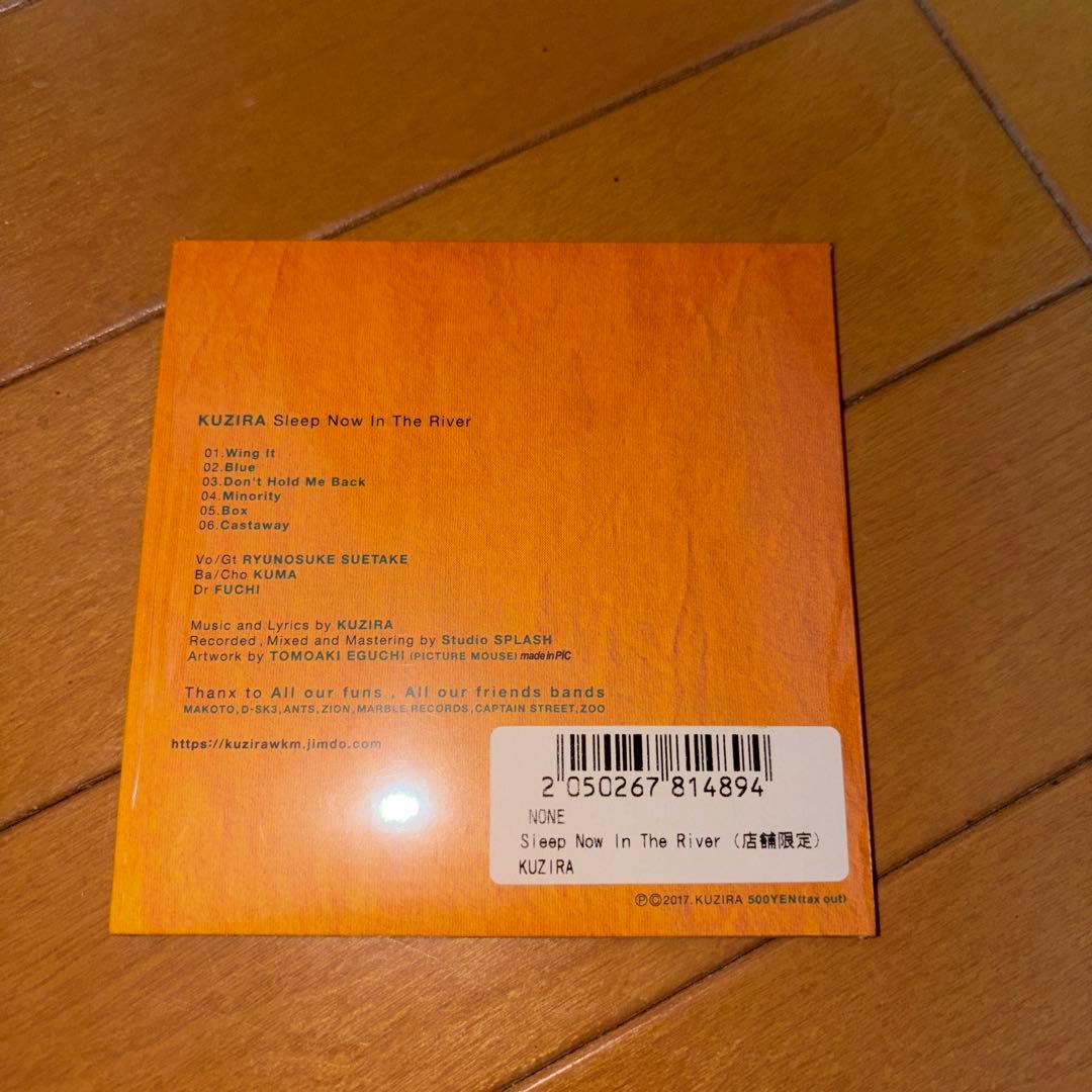 KUZIRA Sleep Now In The  廃盤　店舗限定