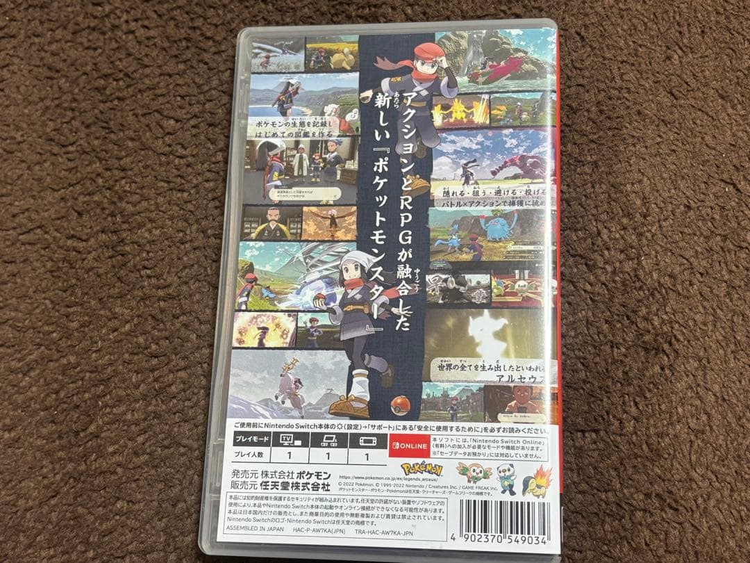 【早期購入特典付き】ポケモン Pokémon LEGENDS アルセウス