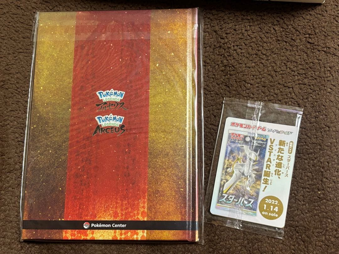 【早期購入特典付き】ポケモン Pokémon LEGENDS アルセウス