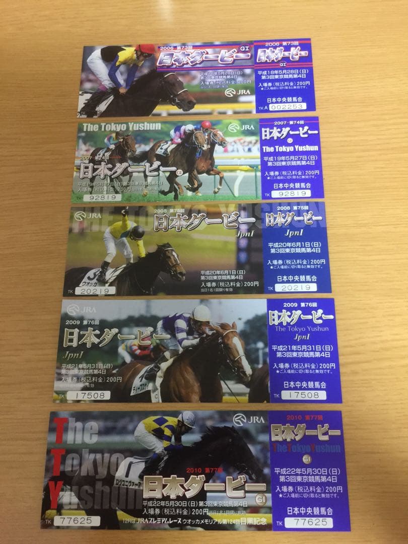 日本ダービー 記念入場券5枚セット