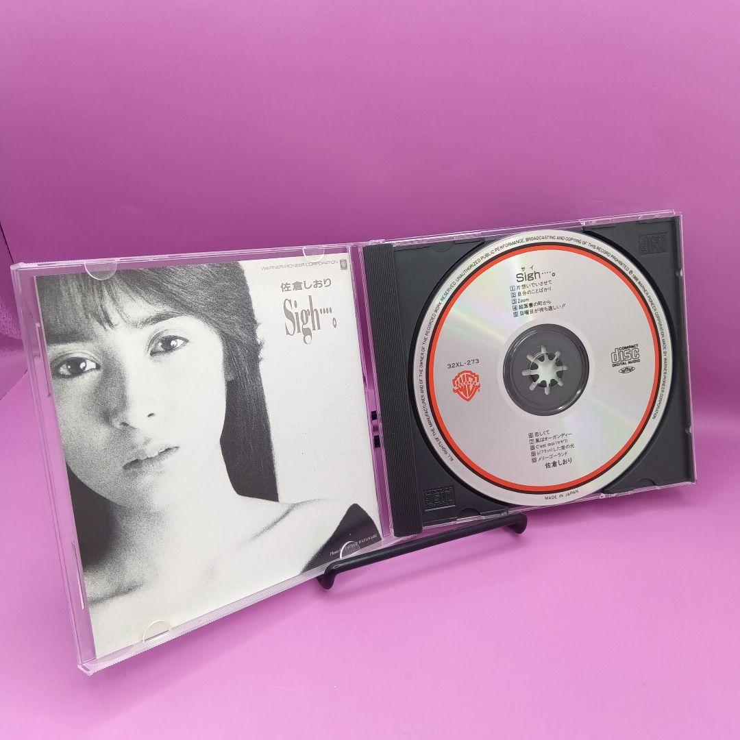 ♧ 佐倉しおり / SIGH 32XL-273