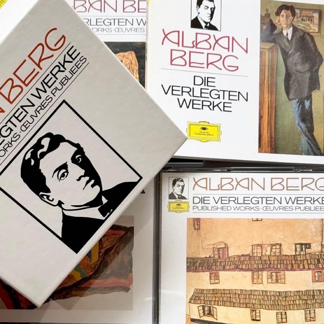 アルバン・ベルク全集 出版された全作品集 10CD BOX