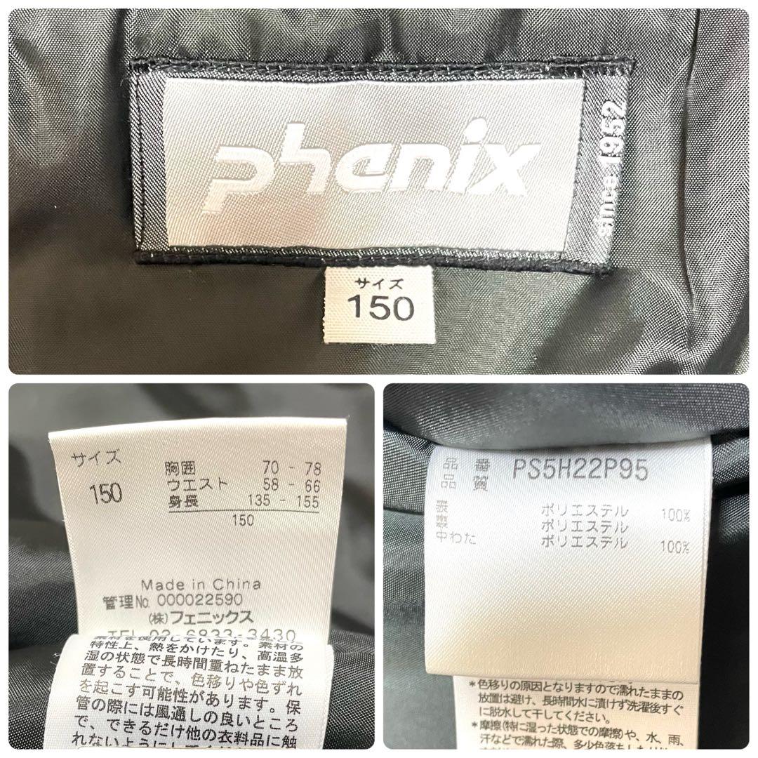 phenix ジュニア150 ガールズ スキーウェア上下 スクスク機能 ドット柄