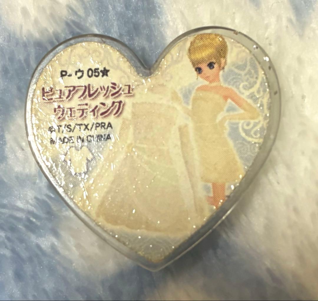 ⚠️3/7まで【激レア】 プリズムストーン ウエディング4個セット　※最終値下げ※
