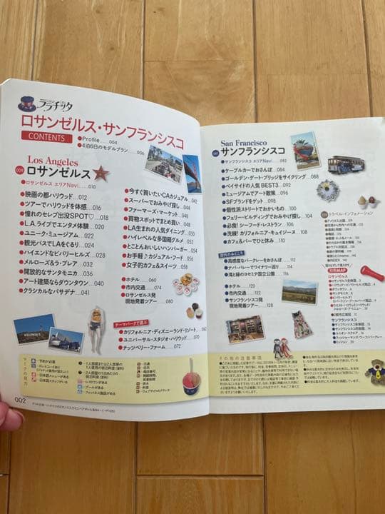 ロサンゼルス・サンフランシスコ　　　確認用