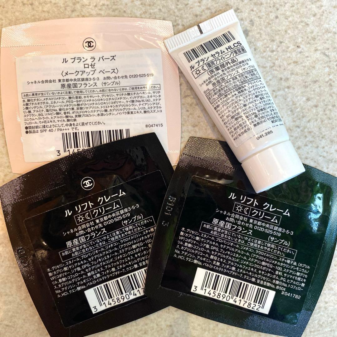 CHANEL おまけ付き ♡ ル ブラン ラ バーズ オーキデ