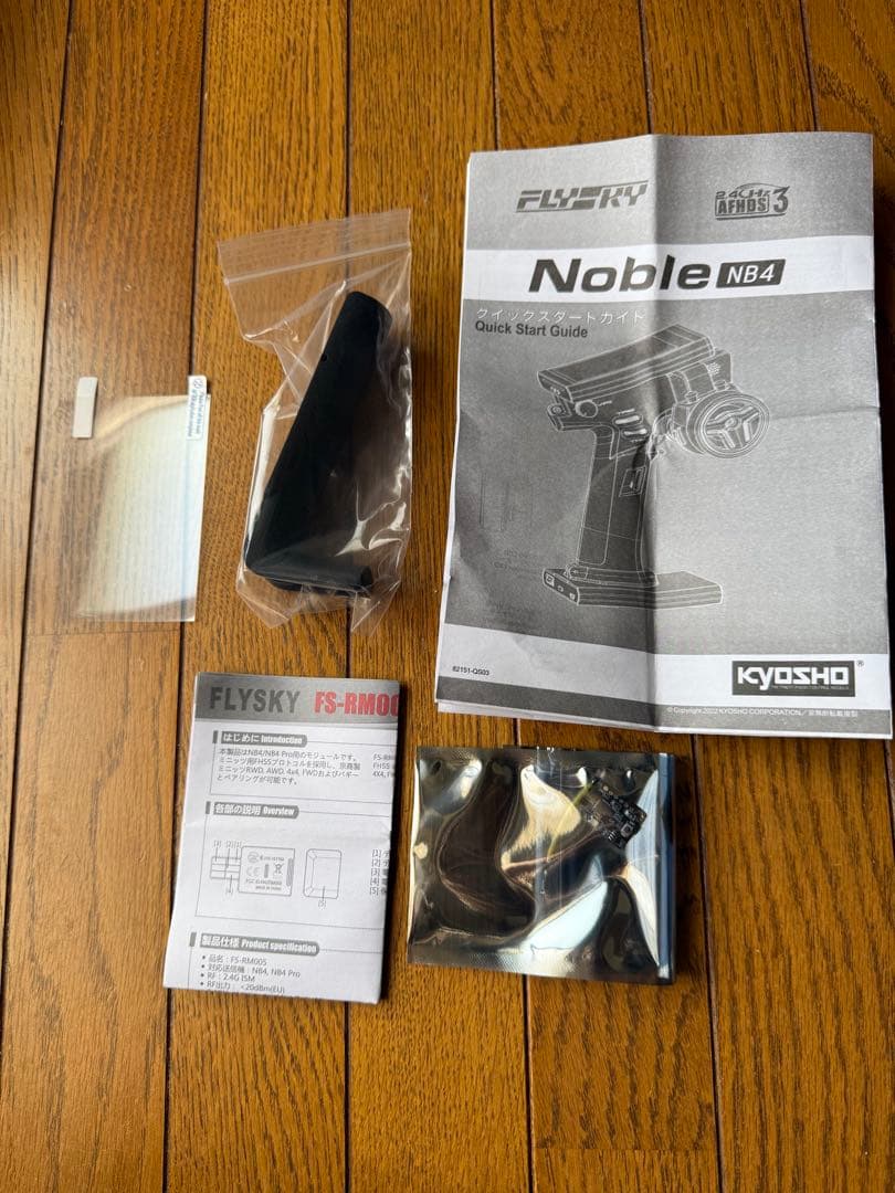 ホビーラジコン KYOSHO Noble NB4 Mini-Z
