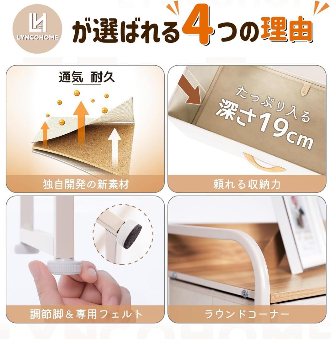収納 チェスト タンス 合金鋼 ベージュ 布製 引き出し 衣