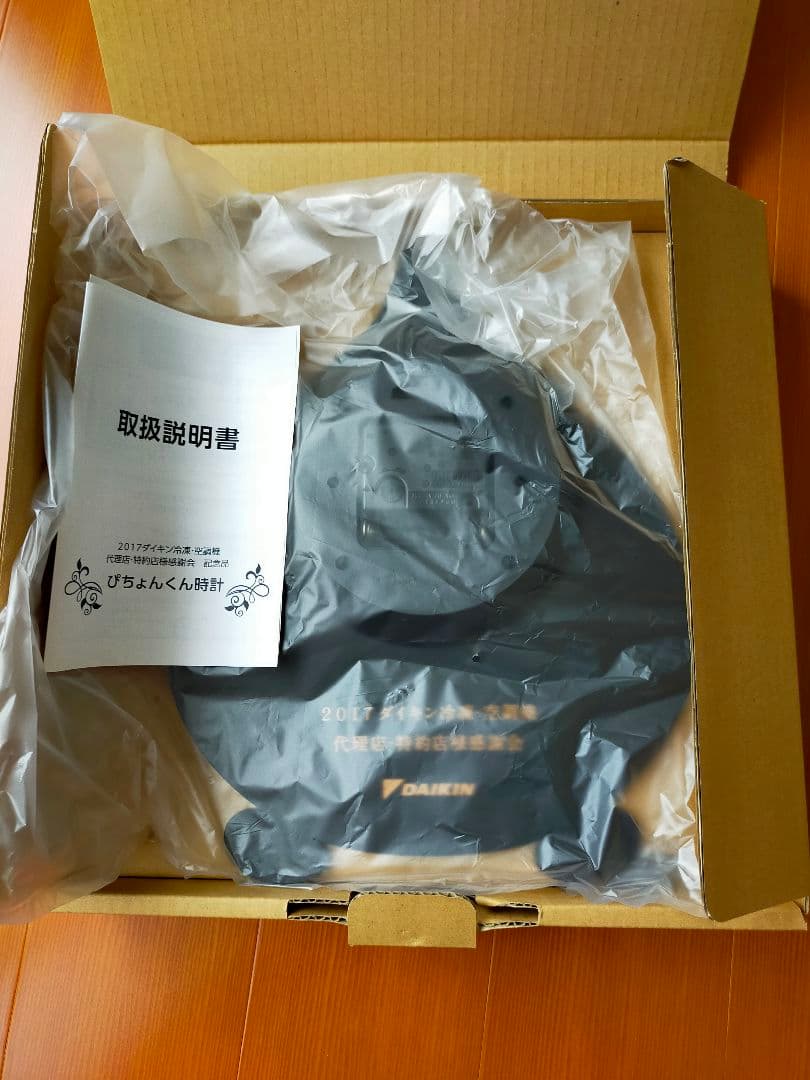 【非売品】ダイキン　ぴちょんくん　ウォールクロック