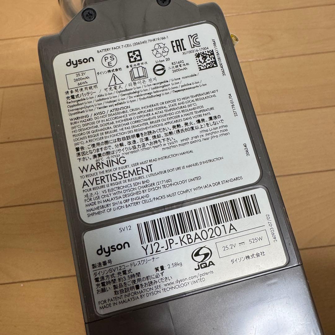 【内部清掃済み】ダイソン V10 (sv12) コードレス掃除機 付属品付