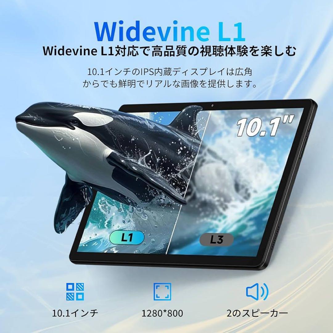 ✨新品✨アンドロイド タブレット 20GB+64GB+1TB TF拡張
