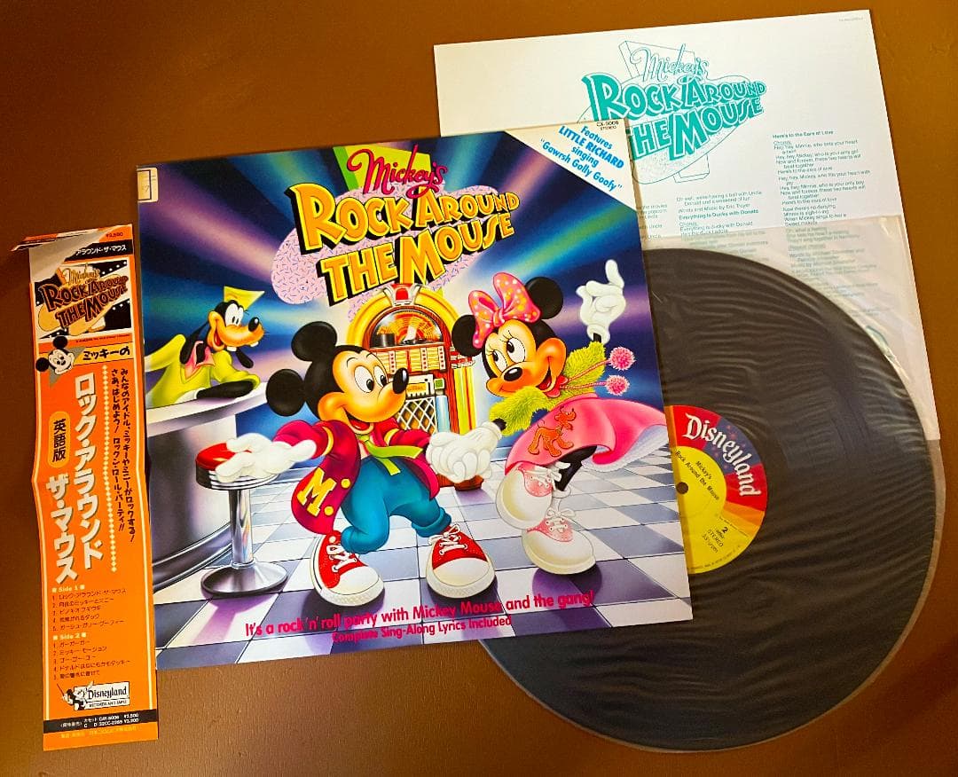 ◆みんな大好き Disney LPレコード◆3作品