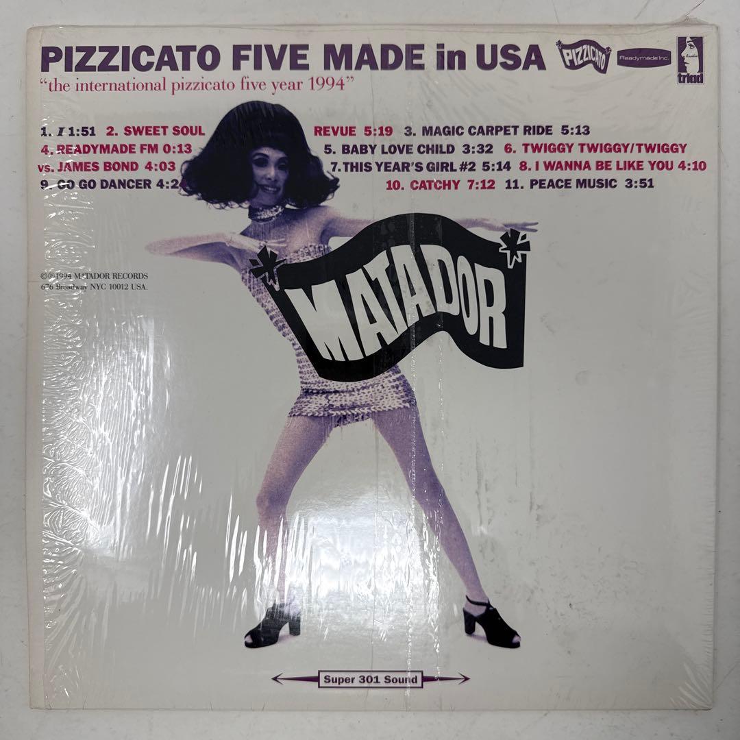 Pizzicato Five / Made In USA 渋谷系レコード LP
