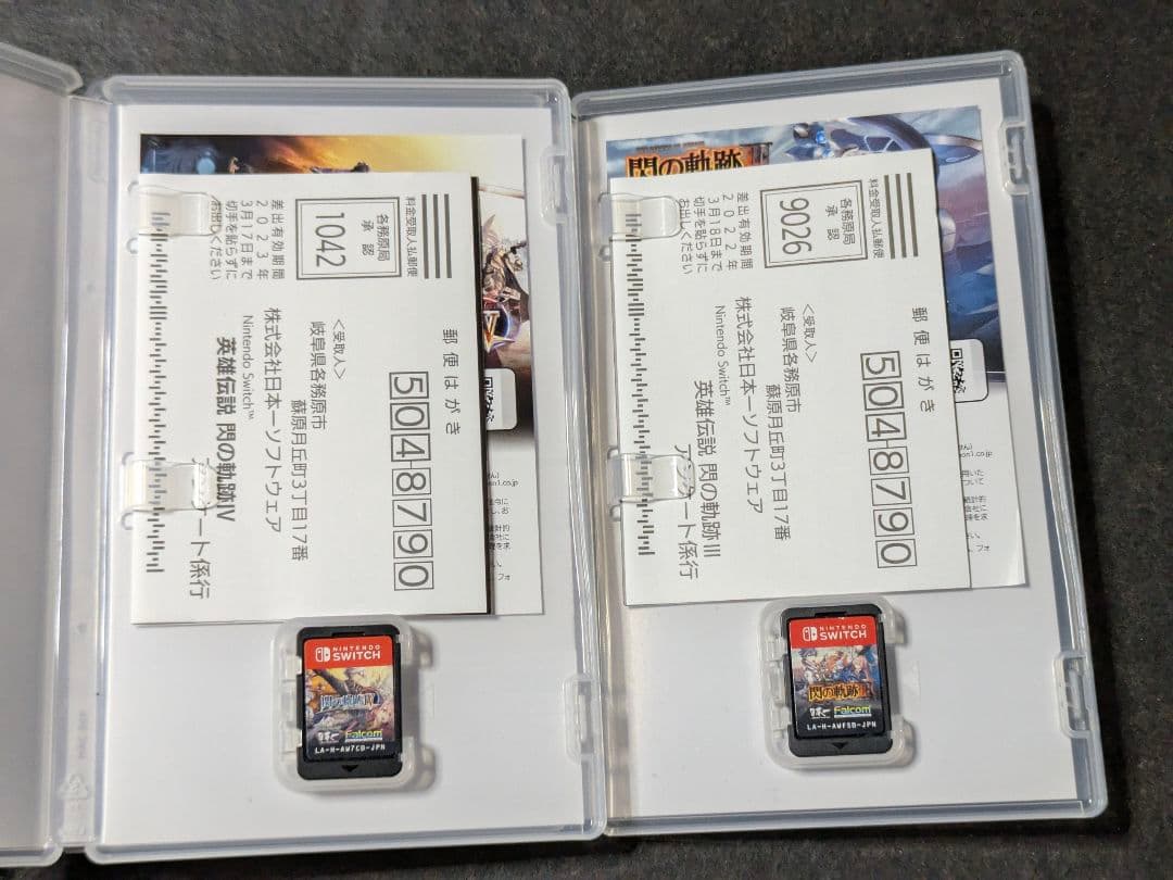 英雄伝説 閃の軌跡 創の軌跡 5セット switch