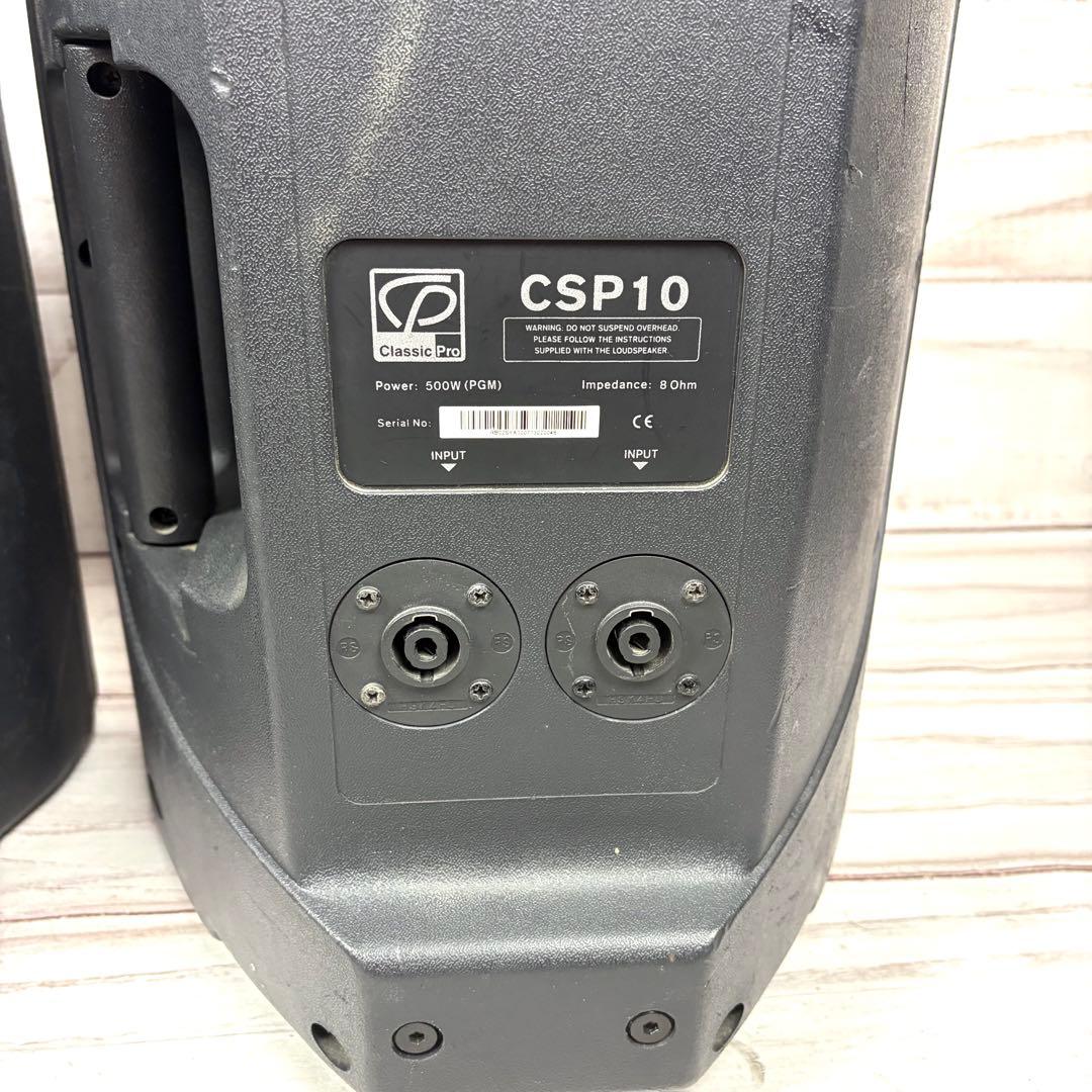 CLASSIC PRO CSP10 クラシックプロ パッシブ スピーカー ペア