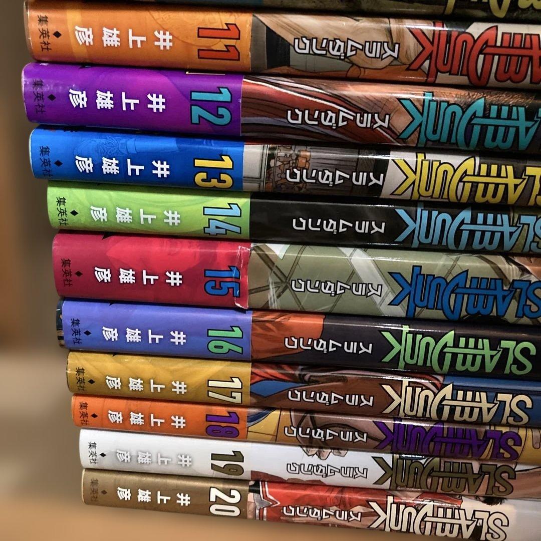スラムダンク