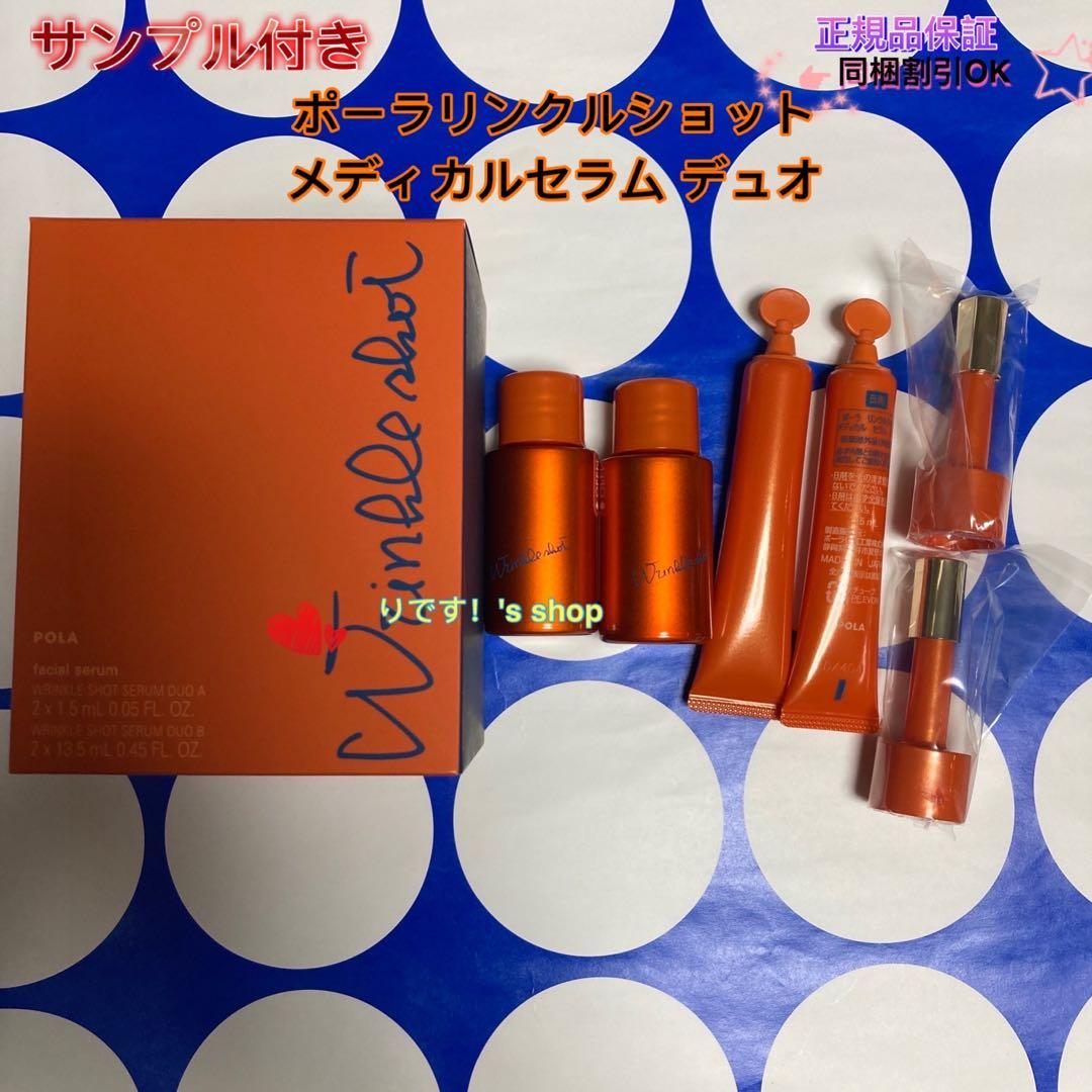 閉店セール