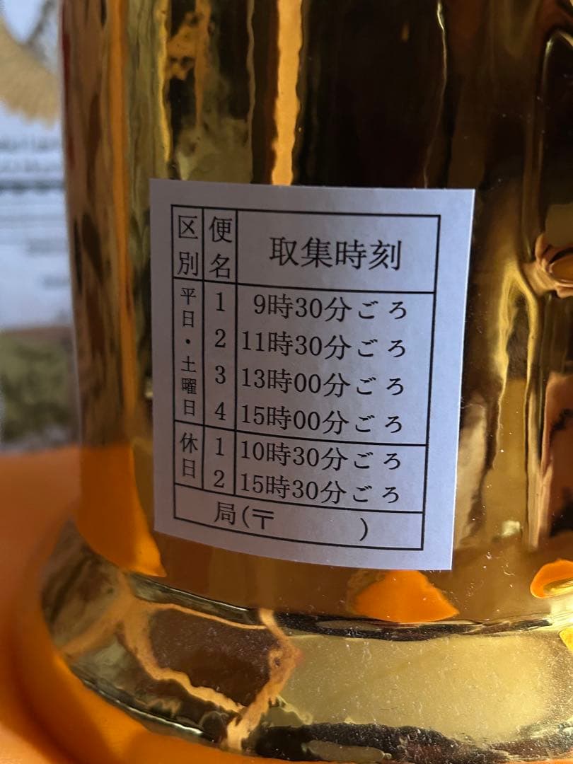 ゴールド 特大郵便ポスト ミニチュア 取集時刻表・座布団付き　セット　新品未使用