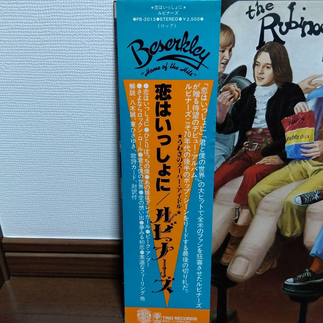激レア! rubinoos 日本盤プロモデビューLPレコード