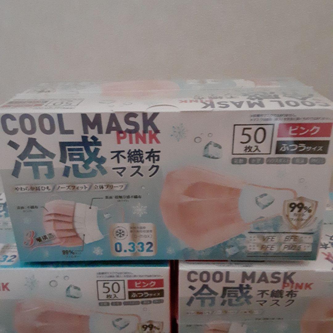【新品まとめ売り】COOL MASK 冷感 不織布マスク ピンク 50枚入18箱