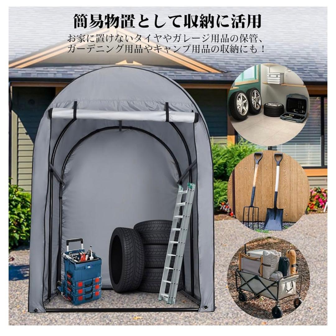 新品 サイクルハウス サイクルポート ガレージ 車庫 簡易物置 自転車 バイク