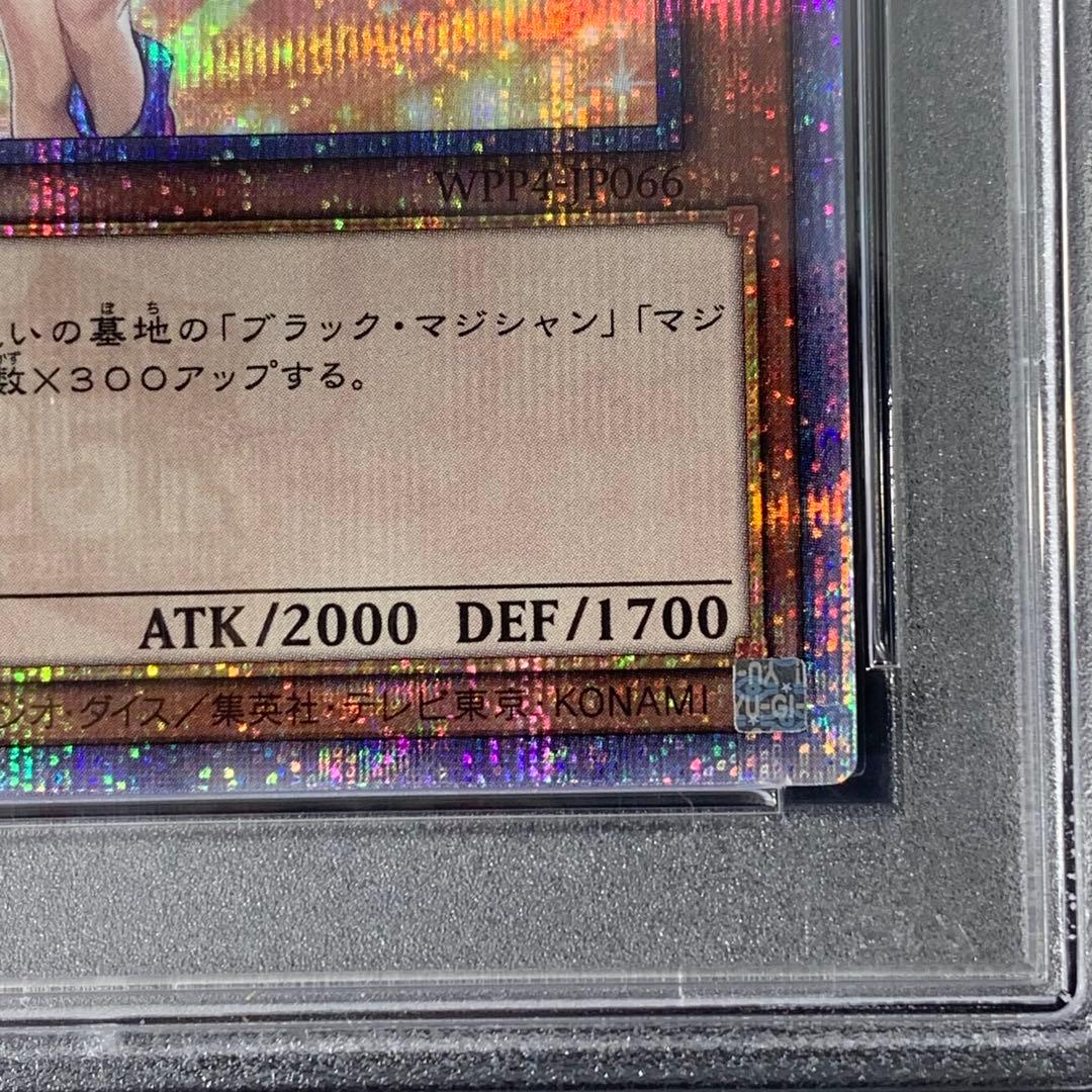 2023 YU-GI-OH! ダーク・マジシャン・ガール GEM MT 10