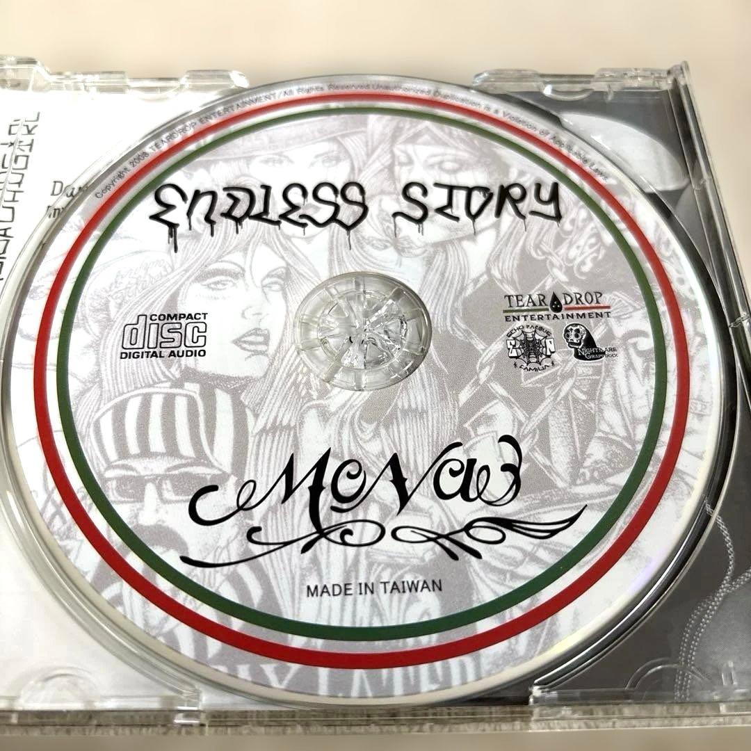 MoNa / ENDLESS STORY モナ 1000枚限定初回プレス