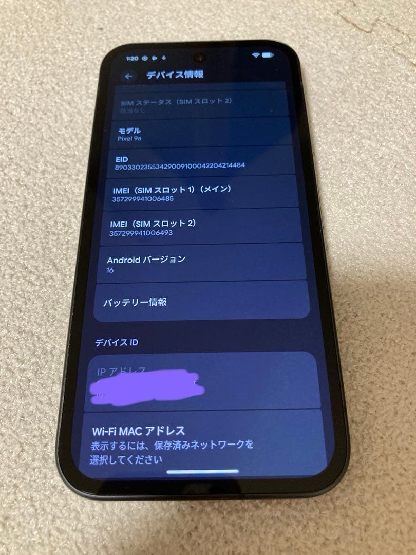 【ほぼ新品】Google Pixel 9a 128GB 黒
