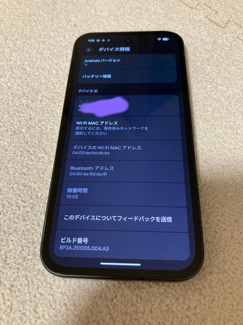 【ほぼ新品】Google Pixel 9a 128GB 黒