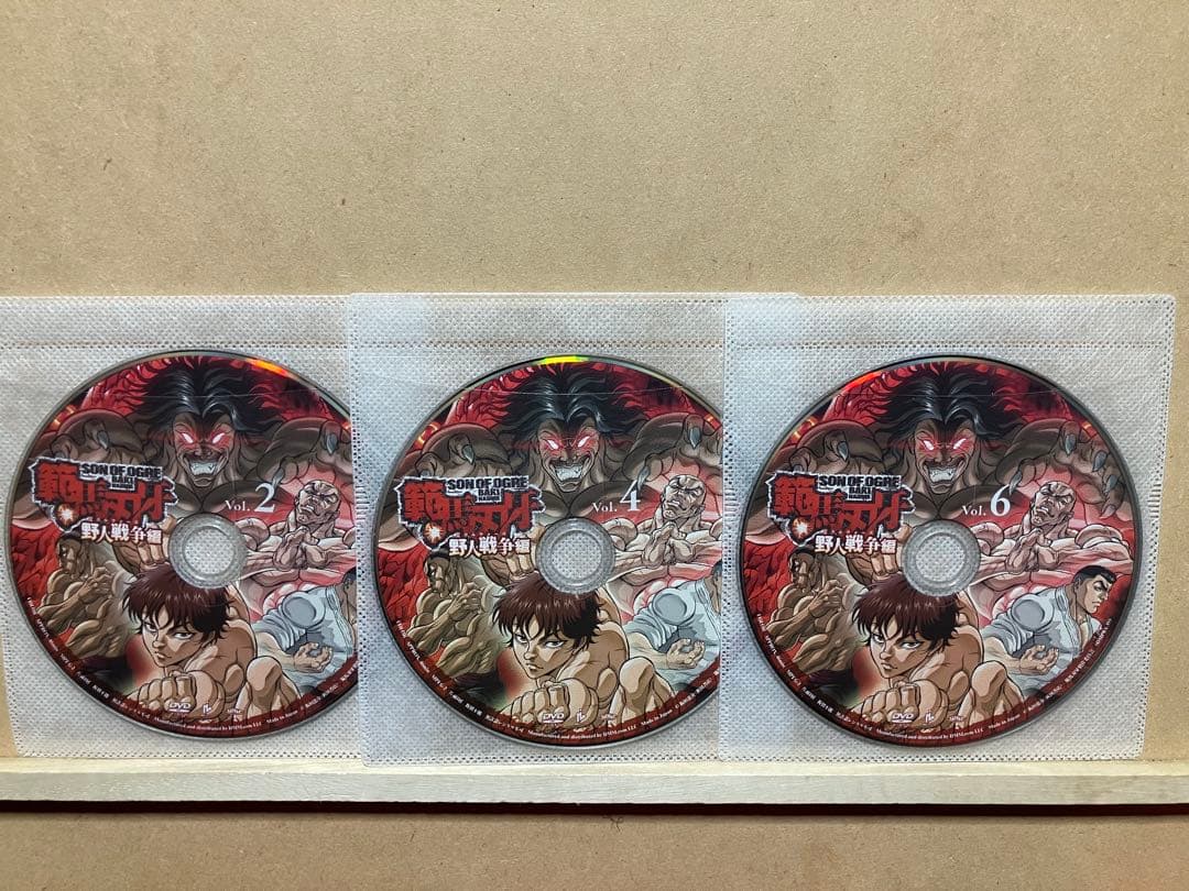 範馬刃牙　野人戦争編　全6巻 地上最強の親子喧嘩編　全7巻　DVD レンタル版