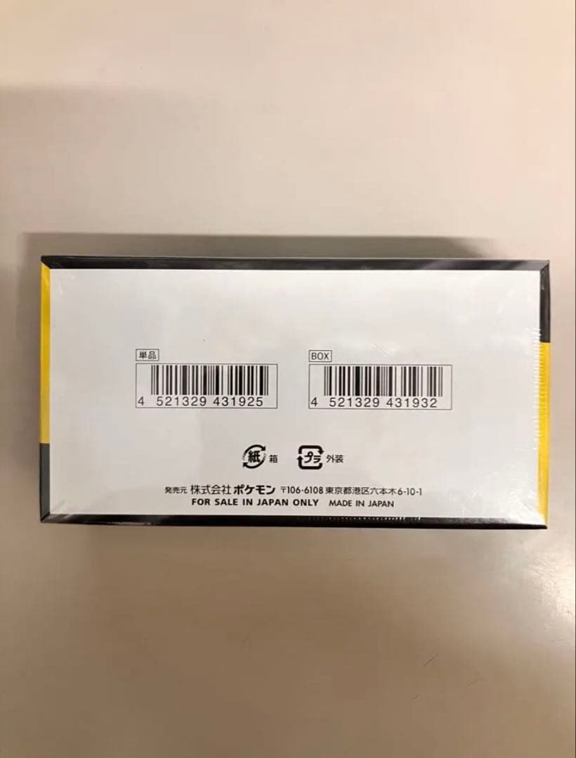 MEGAドリームEX 未開封BOX　シュリンク付き