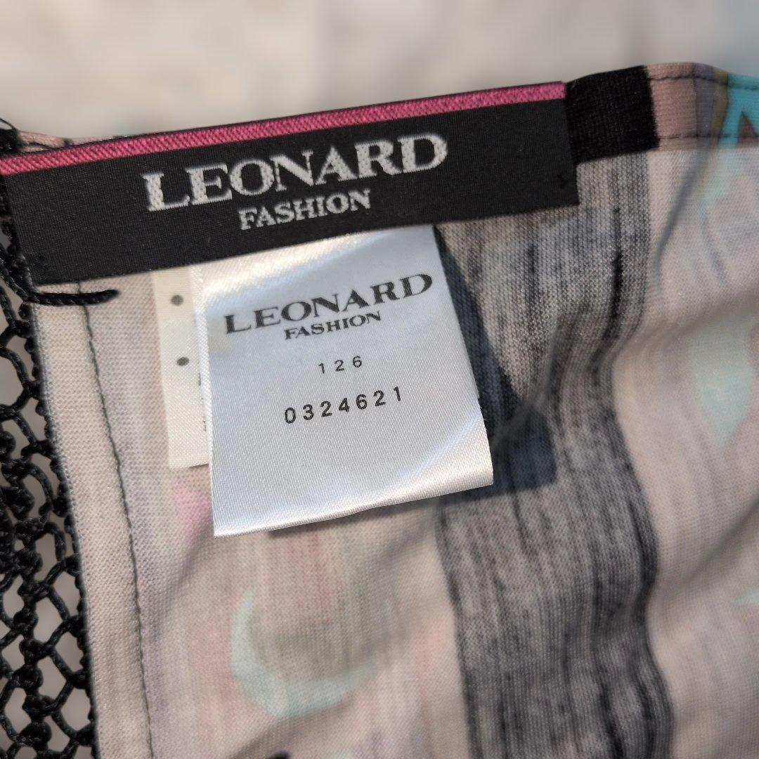 訳あり【LEONARD】プリント 　花柄　フリンジ付　 大判ストール