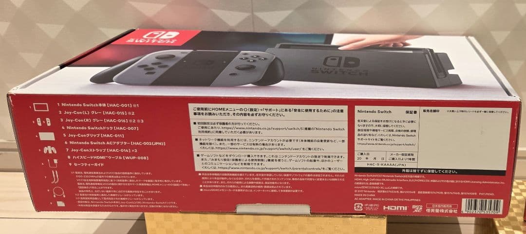 【美品】Nintendo Switch 本体 簡易な動作確認と初期化済み