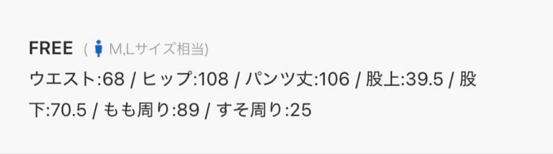 LOCALINA ナイロンホッピングパンツ