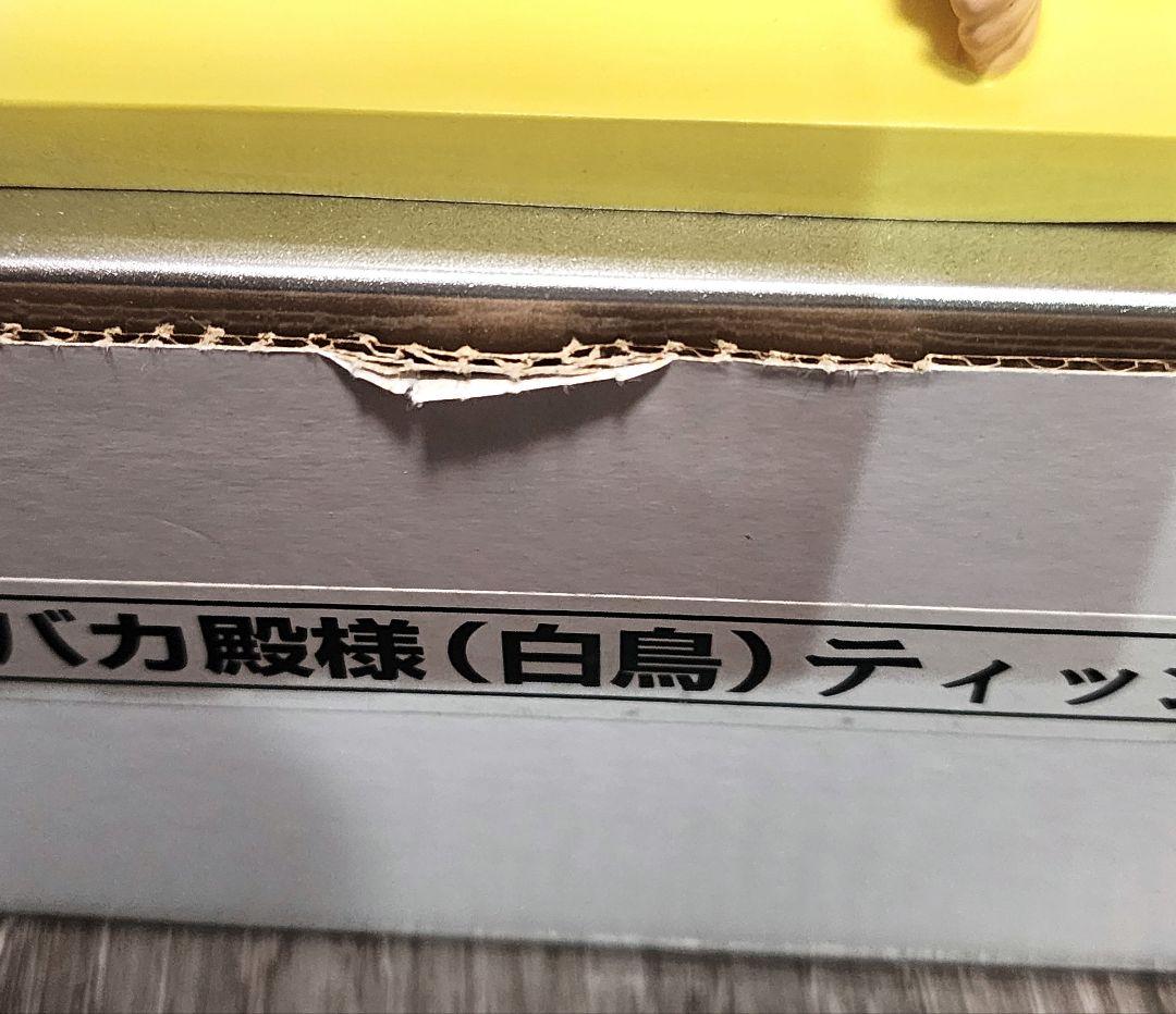 未使用品　志村けん　バカ殿様（白鳥）ティッシュボックス