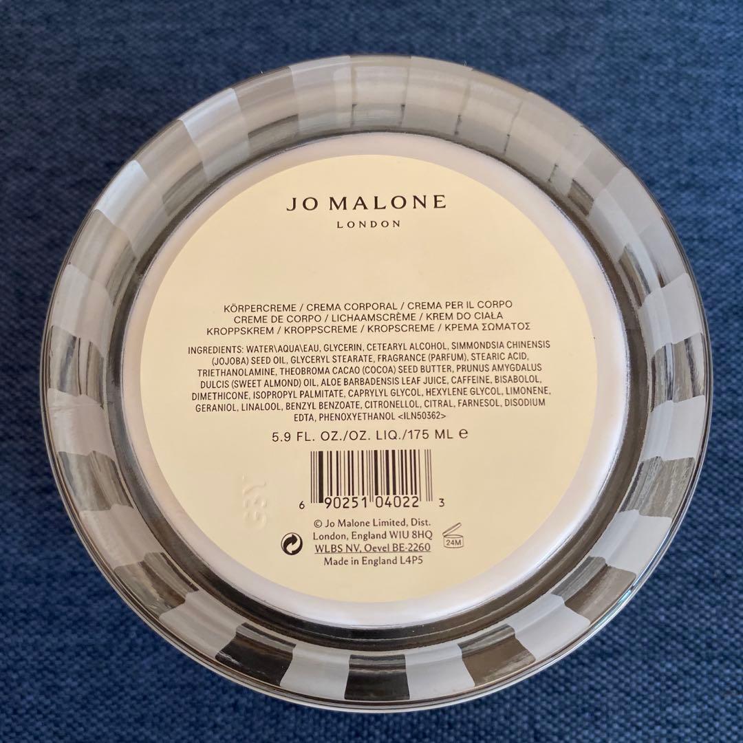 JO MALONE イングリッシュペアー フリージア ボディクリーム 175mL