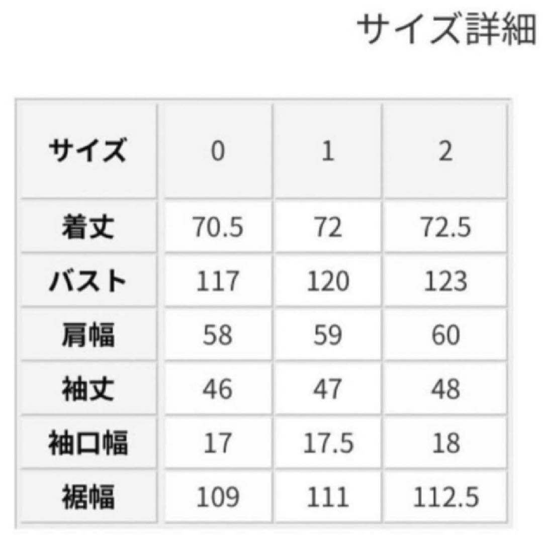 新品未使用　Stunning Lure スプリングリバーミドルコート　スタニング