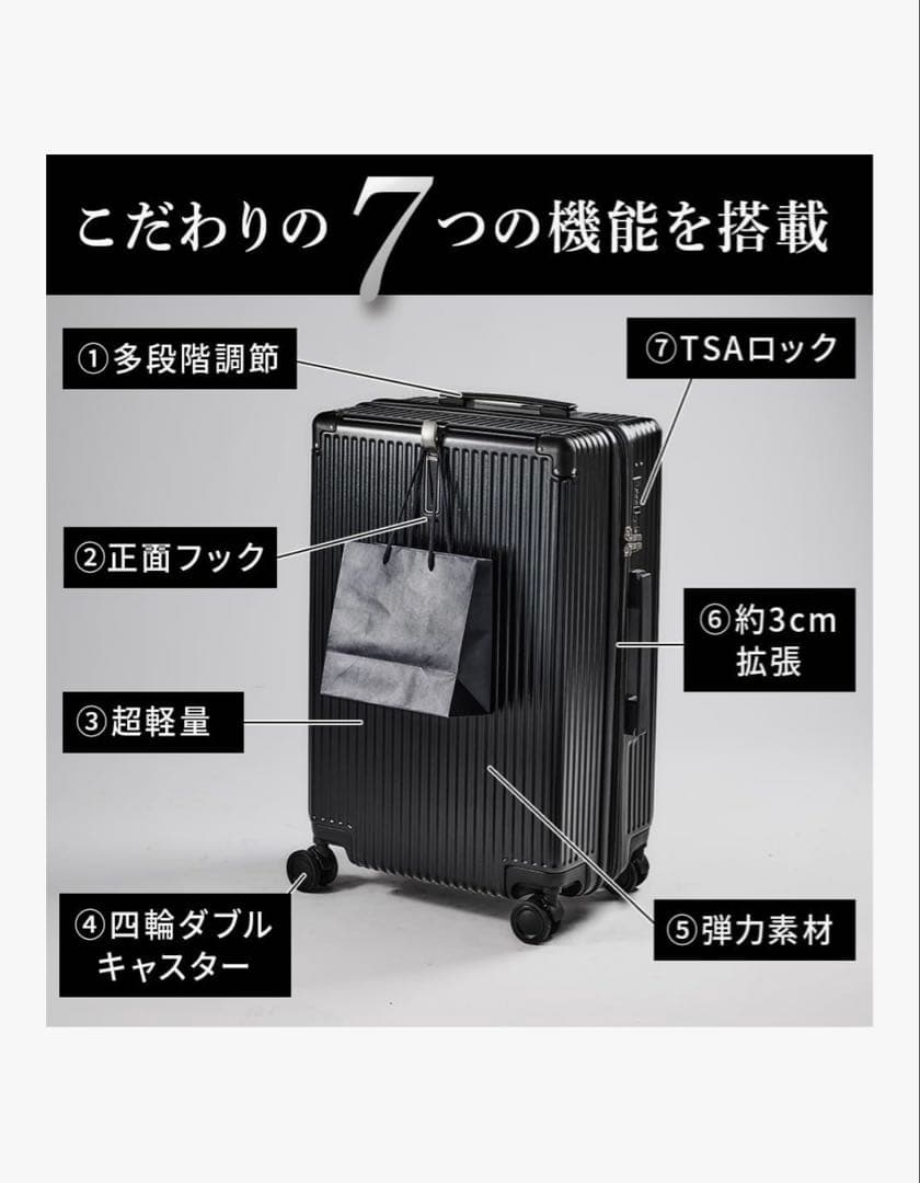 スーツケース TSAロック 超軽量 大型 大容量 コンビニエント ホワイト L