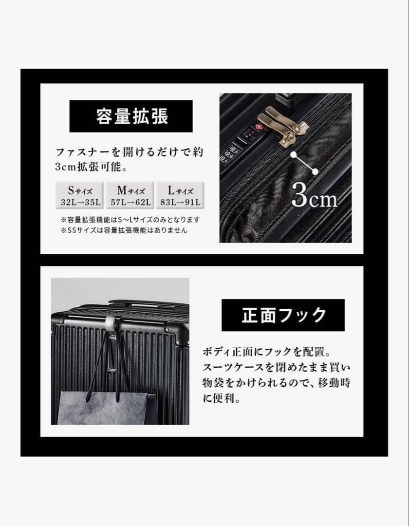スーツケース TSAロック 超軽量 大型 大容量 コンビニエント ホワイト L
