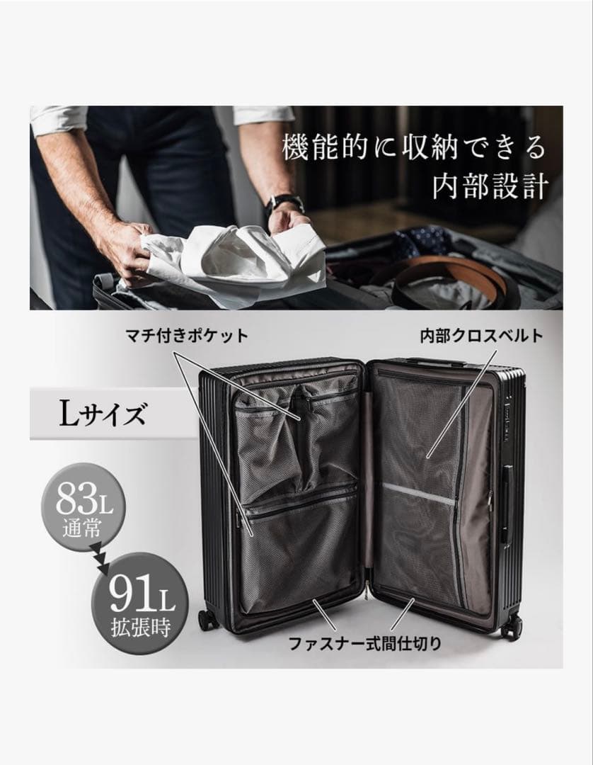 スーツケース TSAロック 超軽量 大型 大容量 コンビニエント ホワイト L