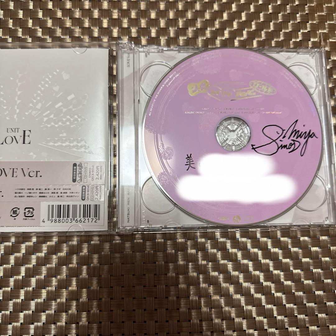 うたプリ 四ノ宮那月 直筆サイン CD