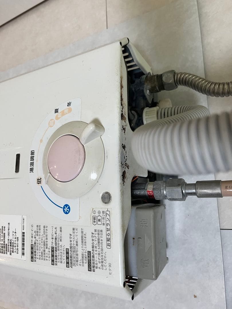 ノーリツ 瞬間湯沸かし器 GQ-530MW LPガス用