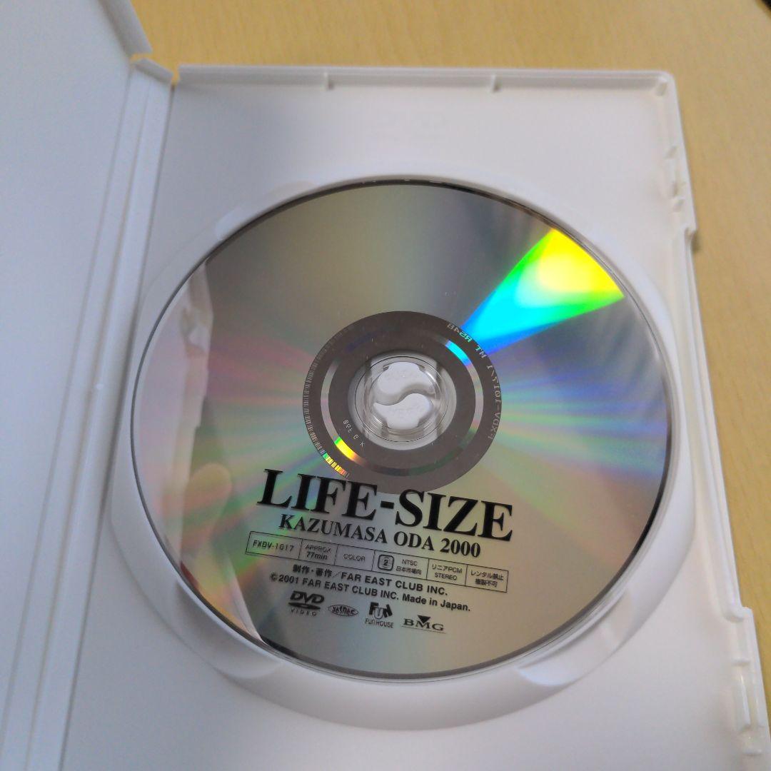 小田和正　LIFE-SIZE 2000 Kazumasa Oda DVD