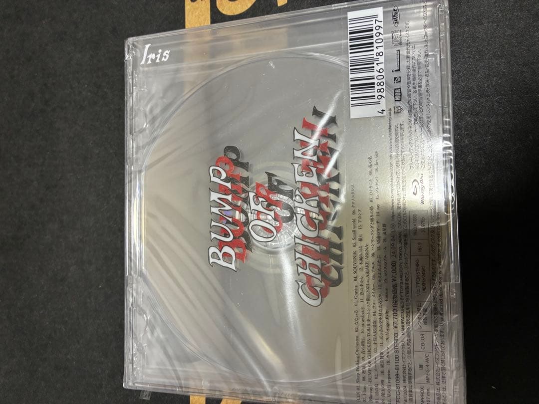 BUMP OF CHICKEN Iris SOUVENIR セット　新品未使用